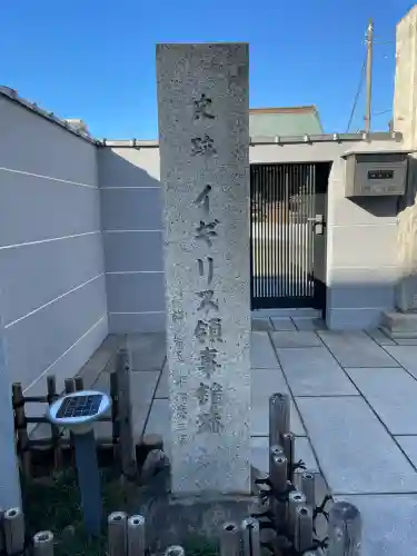 浄瀧寺(神奈川県)