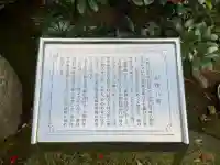 教覚寺(静岡県)