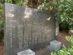 宇迦神社(千葉県)