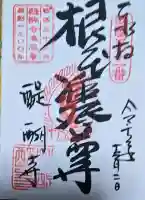 醍醐寺の{uncategorized: "未分類", other: "その他", undefined: "問題あり", building: "その他建物", grave: "お墓", sacred_gate: "鳥居", guardian: "狛犬", statue: "像", buddha: "仏像", history: "歴史", nature: "自然", garden: "庭園", animal: "動物", pagoda: "塔", temizu: "手水舎", mountain_gate: "山門・神門", sanctuary: "本殿・本堂", subordinate: "末社・摂社", art: "芸術", scenery: "景色", jizo: "地蔵", ema: "絵馬", goshuin: "御朱印", omikuji: "おみくじ", items: "授与品その他", amulet: "お守り", goshuincho: "御朱印帳", eats: "食事", festival: "お祭り", votive_dance: "神楽", shichigosan: "七五三参", wedding: "結婚式", experience: "体験その他", initially: "初詣", around: "周辺", anti_infection: "感染症対策"}