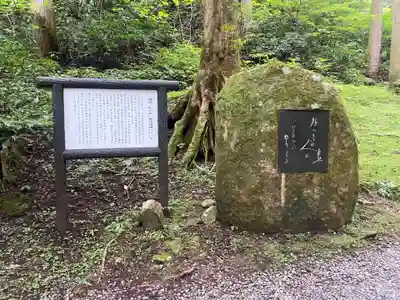 御岩神社(茨城県)
