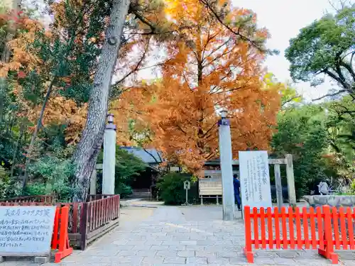 長楽寺のその他建物