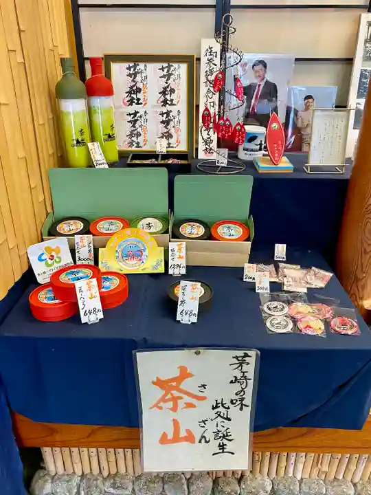 茅ヶ崎サザン神社(神奈川県)