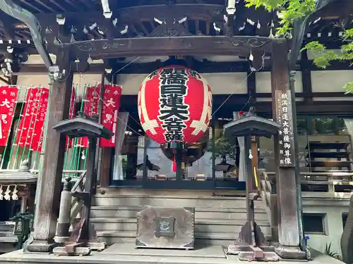 身延別院(東京都)
