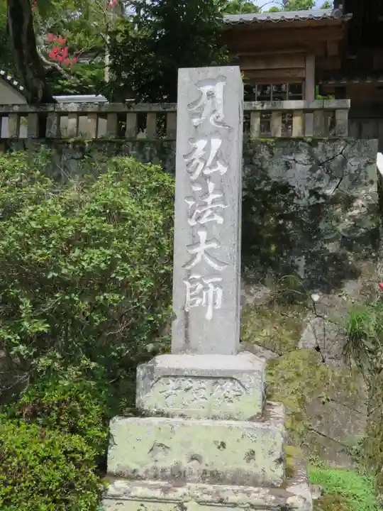 修禅寺のその他建物