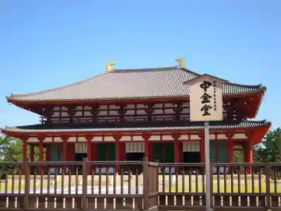 興福寺のその他建物