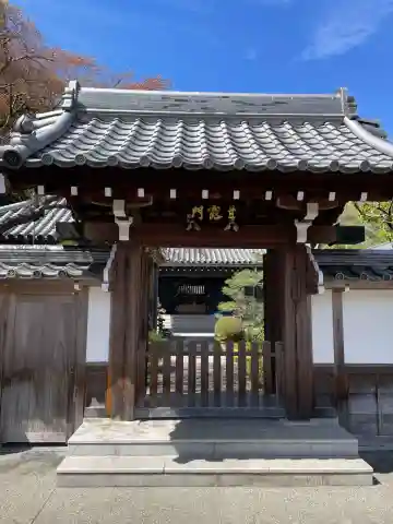澄江寺(京都府)