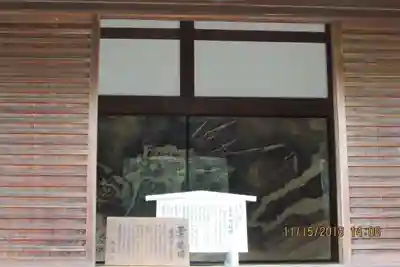 天龍寺(京都府)