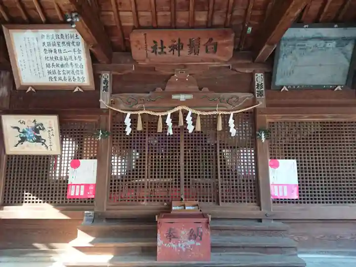 土田白鬚神社の本殿・本堂