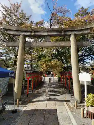 六孫王神社(京都府)