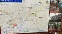 りゅうごん様(岡山県)