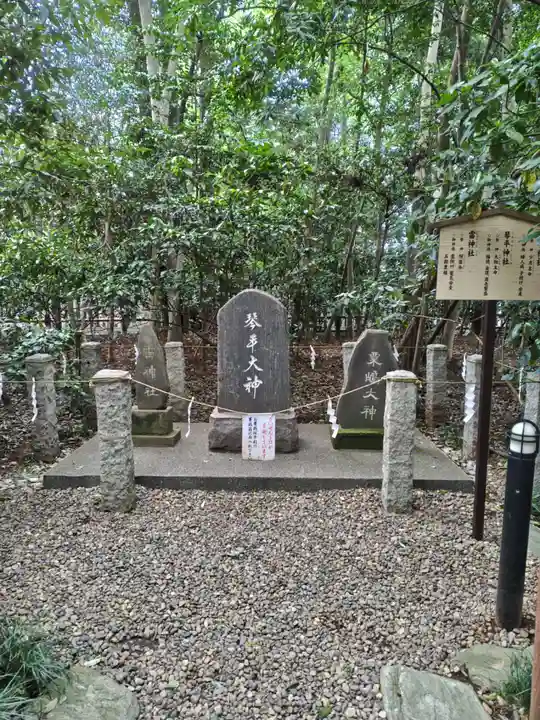 櫻木神社(千葉県)