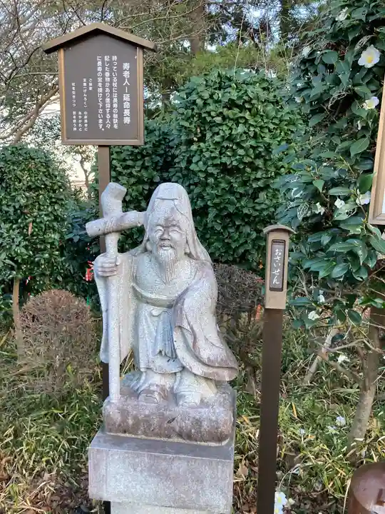 福泉寺(神奈川県)
