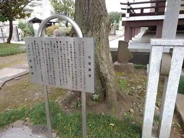 金剛院のその他建物