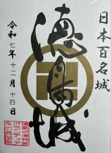 井戸寺(徳島県)