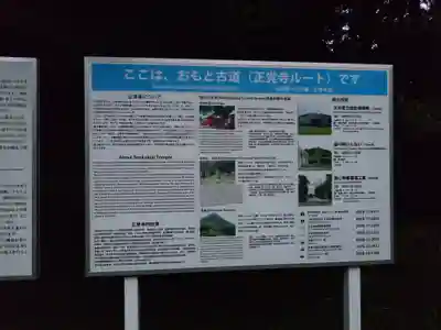 大元神社（宇佐神宮奥宮）(大分県)