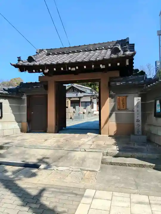 西念寺の{uncategorized: "未分類", other: "その他", undefined: "問題あり", building: "その他建物", grave: "お墓", sacred_gate: "鳥居", guardian: "狛犬", statue: "像", buddha: "仏像", history: "歴史", nature: "自然", garden: "庭園", animal: "動物", pagoda: "塔", temizu: "手水舎", mountain_gate: "山門・神門", sanctuary: "本殿・本堂", subordinate: "末社・摂社", art: "芸術", scenery: "景色", jizo: "地蔵", ema: "絵馬", goshuin: "御朱印", omikuji: "おみくじ", items: "授与品その他", amulet: "お守り", goshuincho: "御朱印帳", eats: "食事", festival: "お祭り", votive_dance: "神楽", shichigosan: "七五三参", wedding: "結婚式", experience: "体験その他", initially: "初詣", around: "周辺", anti_infection: "感染症対策"}
