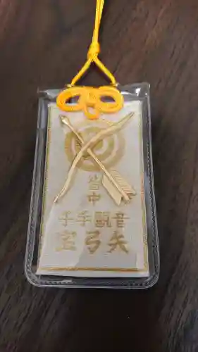 蓮華王院（三十三間堂）の{uncategorized: "未分類", other: "その他", undefined: "問題あり", building: "その他建物", grave: "お墓", sacred_gate: "鳥居", guardian: "狛犬", statue: "像", buddha: "仏像", history: "歴史", nature: "自然", garden: "庭園", animal: "動物", pagoda: "塔", temizu: "手水舎", mountain_gate: "山門・神門", sanctuary: "本殿・本堂", subordinate: "末社・摂社", art: "芸術", scenery: "景色", jizo: "地蔵", ema: "絵馬", goshuin: "御朱印", omikuji: "おみくじ", items: "授与品その他", amulet: "お守り", goshuincho: "御朱印帳", eats: "食事", festival: "お祭り", votive_dance: "神楽", shichigosan: "七五三参", wedding: "結婚式", experience: "体験その他", initially: "初詣", around: "周辺", anti_infection: "感染症対策"}