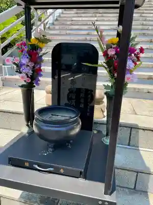 医王寺(静岡県)