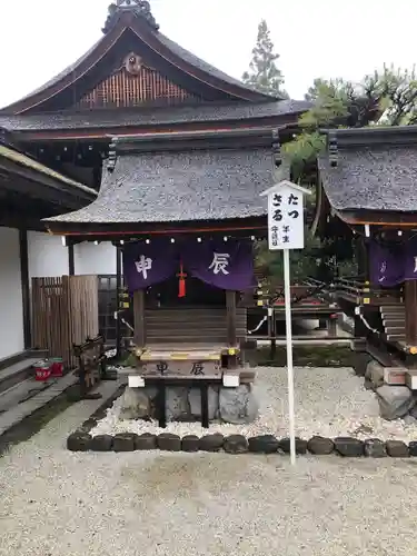 賀茂御祖神社（下鴨神社）の末社