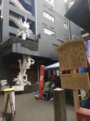 万松寺(愛知県)