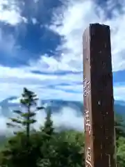 山家神社奥宮の建物その他