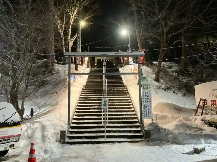石山神社(北海道)