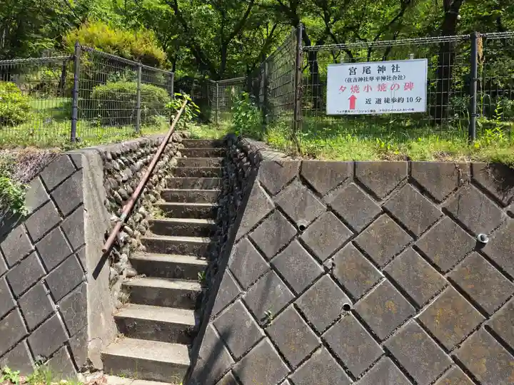 住吉神社琴平神社合社(東京都)