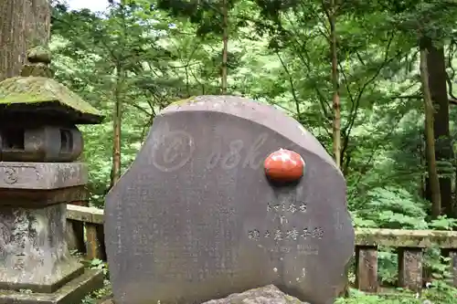 榛名神社のその他建物