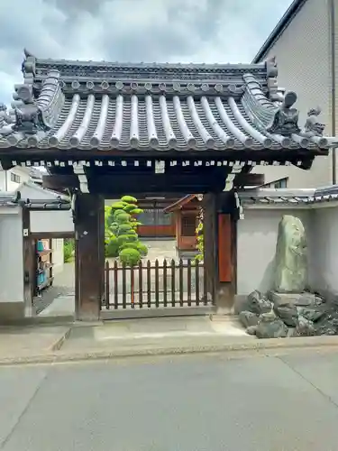 寶國寺（宝国寺）(京都府)