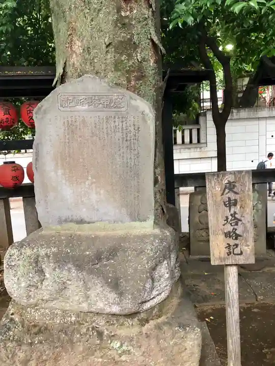 豊栄稲荷神社のその他建物