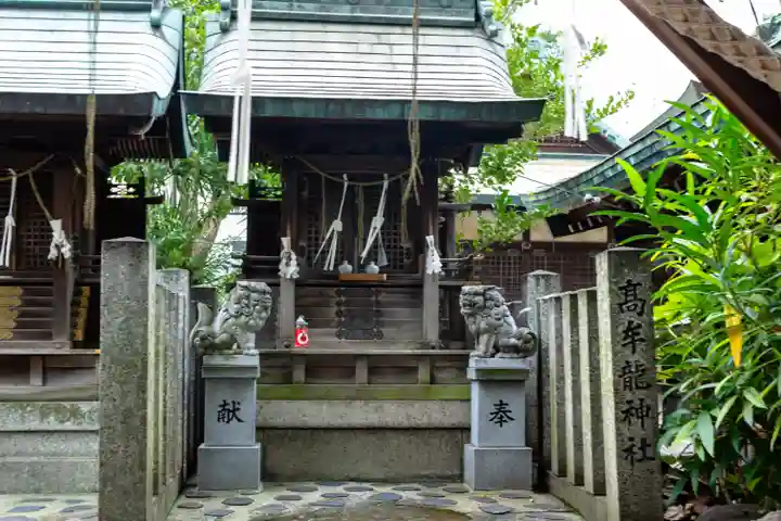 髙牟神社(愛知県)