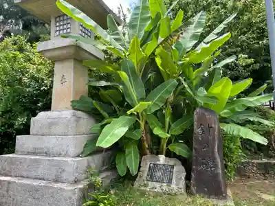 沖縄県護国神社(沖縄県)