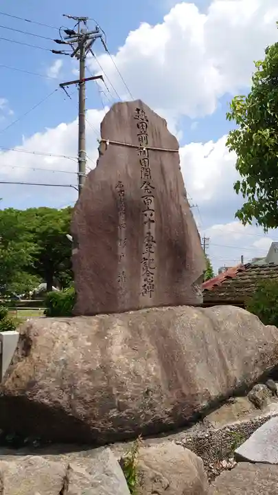 龍神社(愛知県)