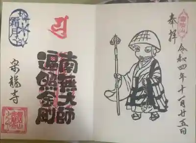 雰囲気がとても入りやすい。