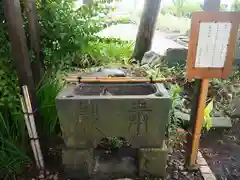 白山神社の手水