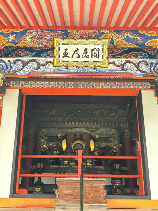 総持院(總持院)(兵庫県)