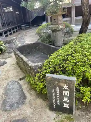 近松寺のその他建物