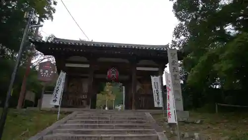 宝積寺の山門