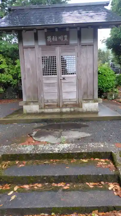 清雲寺(神奈川県)