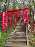 草津穴守稲荷神社(群馬県)