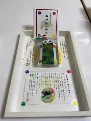 烏森神社の授与品その他