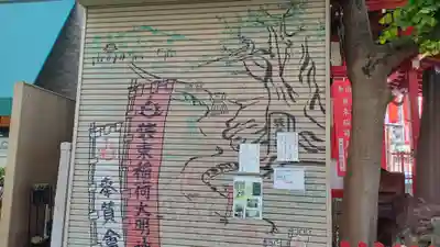 装束稲荷神社(王子稲荷神社境外摂社)のその他建物