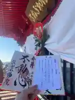 浪切不動院の{uncategorized: "未分類", other: "その他", undefined: "問題あり", building: "その他建物", grave: "お墓", sacred_gate: "鳥居", guardian: "狛犬", statue: "像", buddha: "仏像", history: "歴史", nature: "自然", garden: "庭園", animal: "動物", pagoda: "塔", temizu: "手水舎", mountain_gate: "山門・神門", sanctuary: "本殿・本堂", subordinate: "末社・摂社", art: "芸術", scenery: "景色", jizo: "地蔵", ema: "絵馬", goshuin: "御朱印", omikuji: "おみくじ", items: "授与品その他", amulet: "お守り", goshuincho: "御朱印帳", eats: "食事", festival: "お祭り", votive_dance: "神楽", shichigosan: "七五三参", wedding: "結婚式", experience: "体験その他", initially: "初詣", around: "周辺", anti_infection: "感染症対策"}