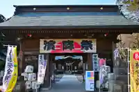 常陸第三宮 吉田神社(茨城県)
