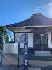 天性寺の建物その他