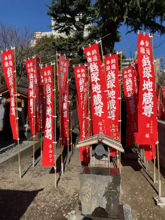 銭塚地蔵堂(東京都)