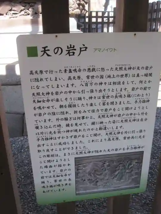 取手八坂神社(茨城県)