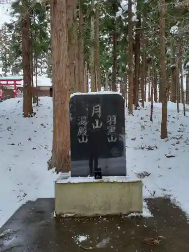 藤沢稲荷神社の建物その他