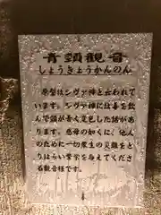 洞窟観音・徳明園・山徳記念館の建物その他